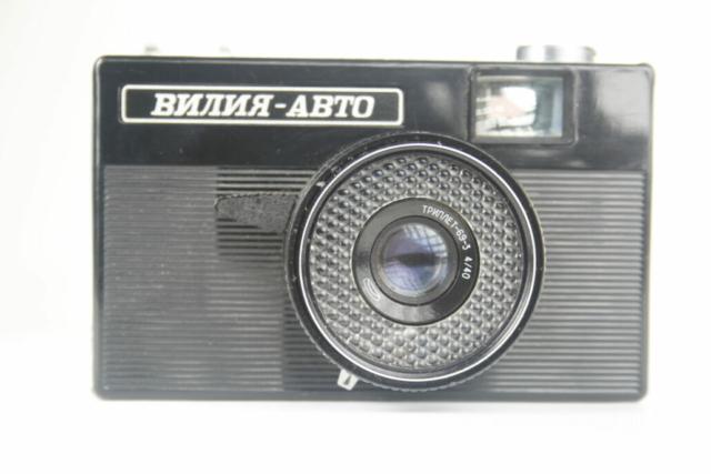 BelOMO Vilia-Auto. 35mm compact camera. 1973-1985. USSR.